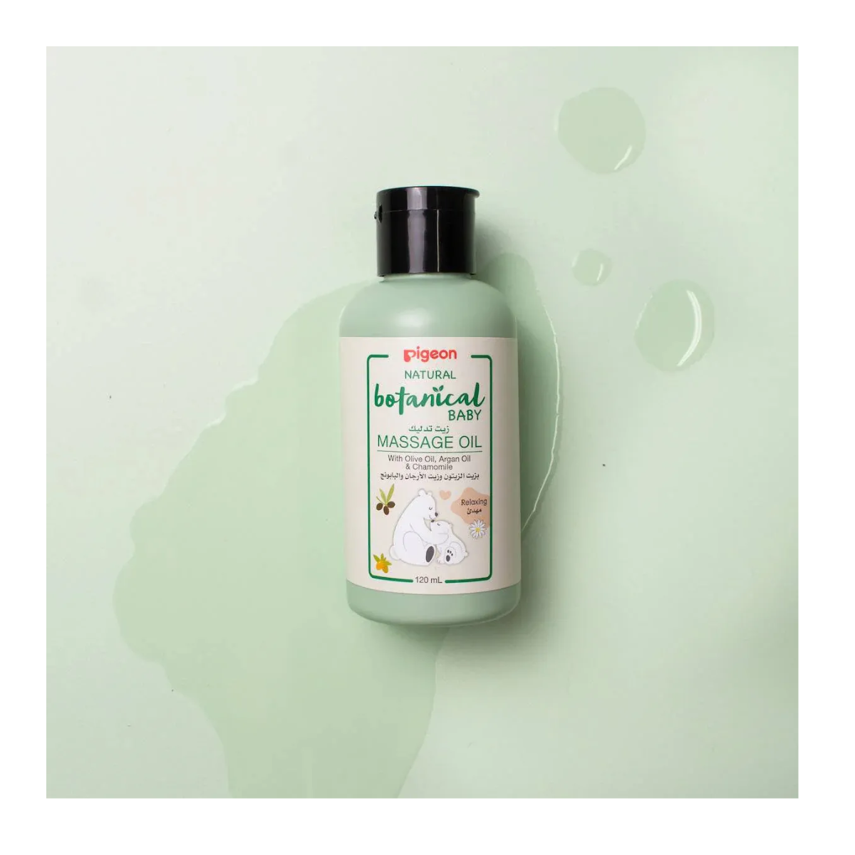 BOTANICAL BABY ACEITE PARA MASAJES BEBÉ  120ml Pigeon