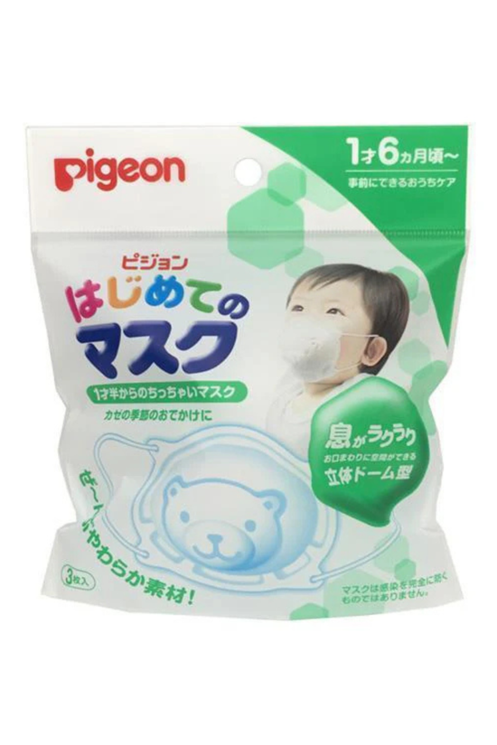 Mascarilla Desechable Pigeon Para Bebés