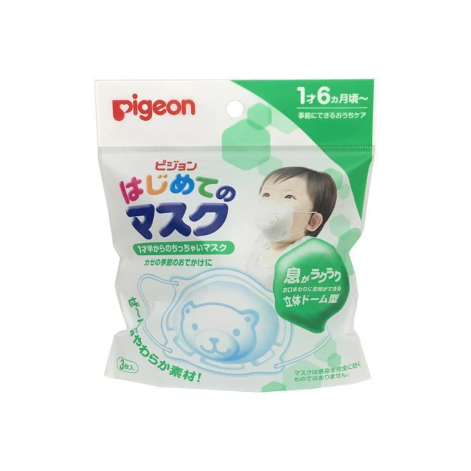 Mascarilla Desechable Pigeon Para Bebés