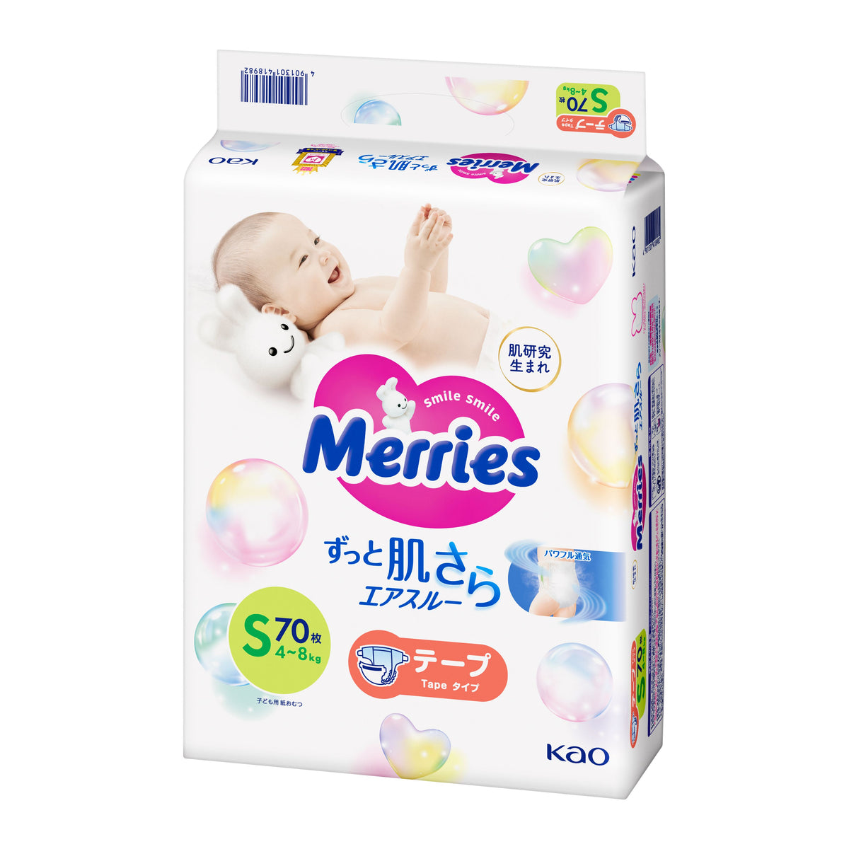 Pañales Merries Talla S (4 a 8 kg) con Cintas Ajustables – 70 Unidades