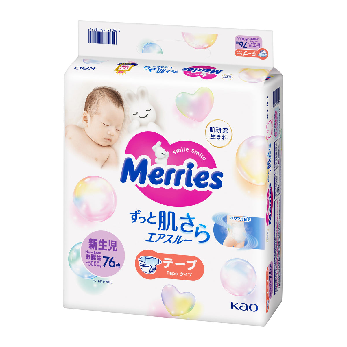 Pañales Merries Recién Nacido Talla NB/1 (Hasta 5 kg) – 76 Unidades