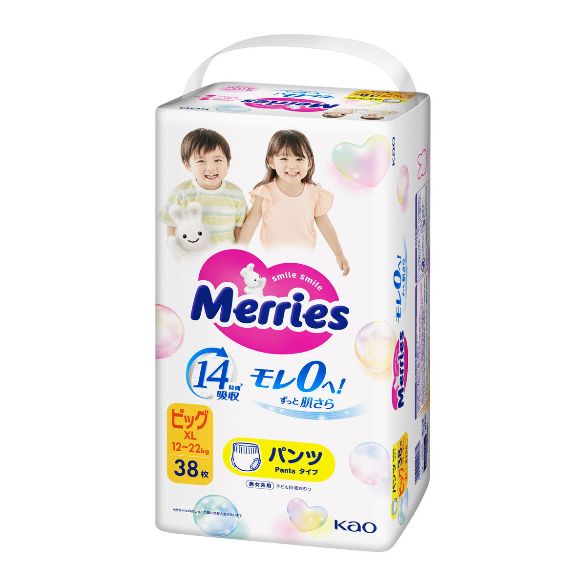 Pañales Tipo Calzón Merries Pants XL (12 a 22 kg) – 38 Unidades