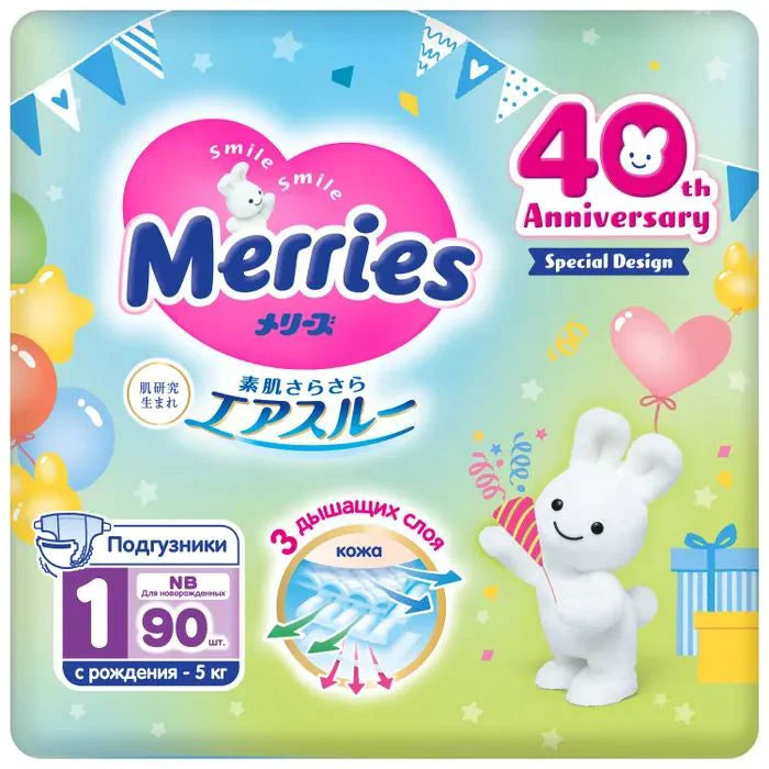 Pañales Merries Recién Nacido (RN) Hasta 5 kg – 90 Unidades