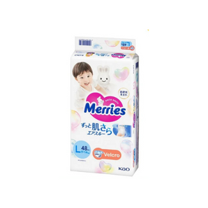 PAÑALES MERRIES VELCRO SUPER JUMBO