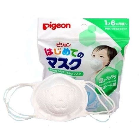 MASCARILLA DESECHABLE PARA BEBÉS -  PIGEON